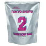 package-2-large