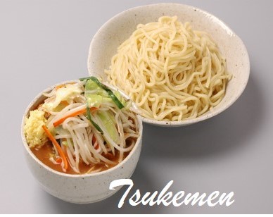 Tsuke
